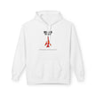 SU-22 Fitter Hoodie front print